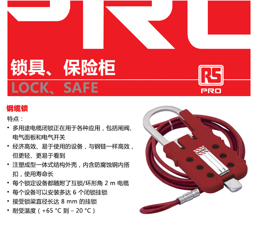 产品详情
